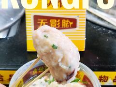 -无影脚佛山陈氏盲公丸始创店(飞鸿街店)