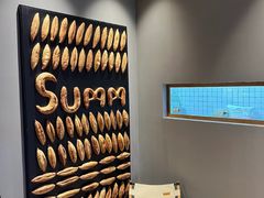 -Summ Bakery