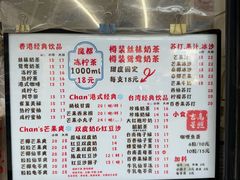 -陈记甜品窝(中山北路店)