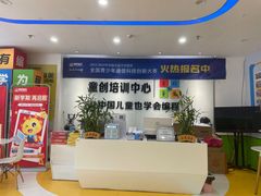 -童程童美少儿编程乐高机器人(红谷滩校区)