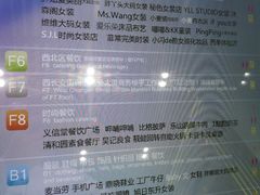 -西单明珠商场