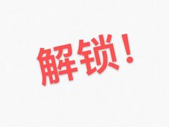 -DQ·蛋糕·冰淇淋(金轮店)