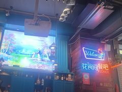 -花食间餐吧(远大购物中心群力店)