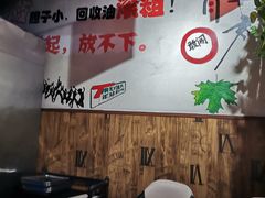 -蛙鱼道美蛙鱼自助火锅(新耍都店)