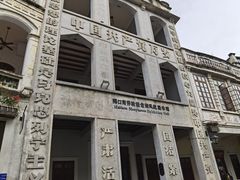 -海口骑楼老街历史文化街区