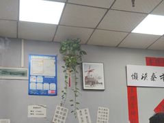 -懒谈秦市井羊肉馆(光谷青年城店)