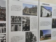 -上海鲁迅故居