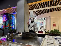 -法式利昂铁板烧主题餐厅(唐山爱琴海店)