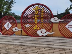 -溪口-滕头旅游景区