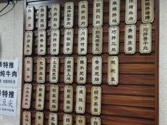 -朱大嘴肥肠血旺(福字街店)
