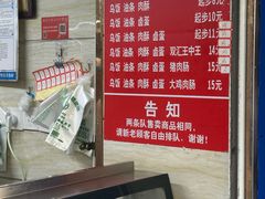-芳婆糕团店(王府大街店)