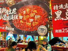 -蜀大侠火锅(寰球文化地标·总府店)