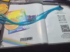-剧狐剧本杀(徐汇1号店)