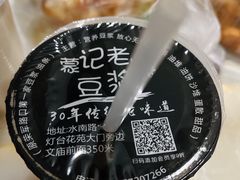 -蒙记老牌豆浆