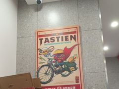 -塔斯汀中国汉堡(老师院店)