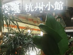 -上海第一八佰伴