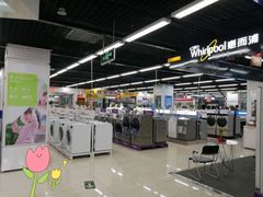 -苏宁易购(Suning Elec无锡五洲国际装饰城)