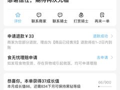 -好利来(上海长宁龙之梦店)