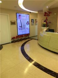 -西美医疗美容门诊部