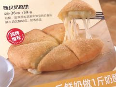 -西贝(东城万达广场店)