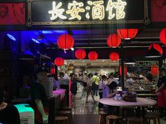 -远大购物中心(南岗店)