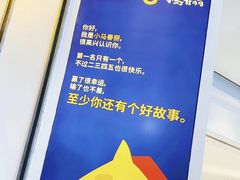 -春丽小马(济南恒隆广场店)