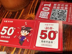 -今邕烧烤(西大店)