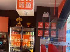 -闻溪有渔·活鱼现烤才好吃(太仓万达店)