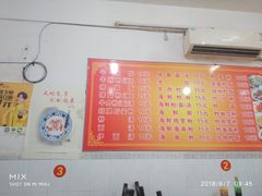 -广东肠粉·老字号