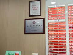 -章氏(广粤路店)