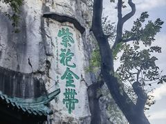 -桂林独秀峰王城景区