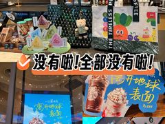 -永旺梦乐城(金银潭店)