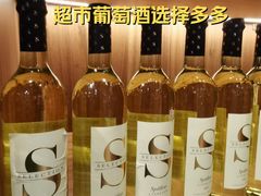 -ALDI奥乐齐超市(徐汇大木桥店)