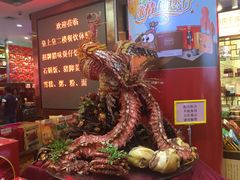 -皇上皇腊味店(下九路店)