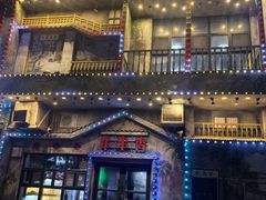 -马路边边串串香(一匡街店)