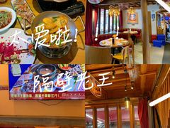 -隔壁老王·家常云南菜(花巷店)