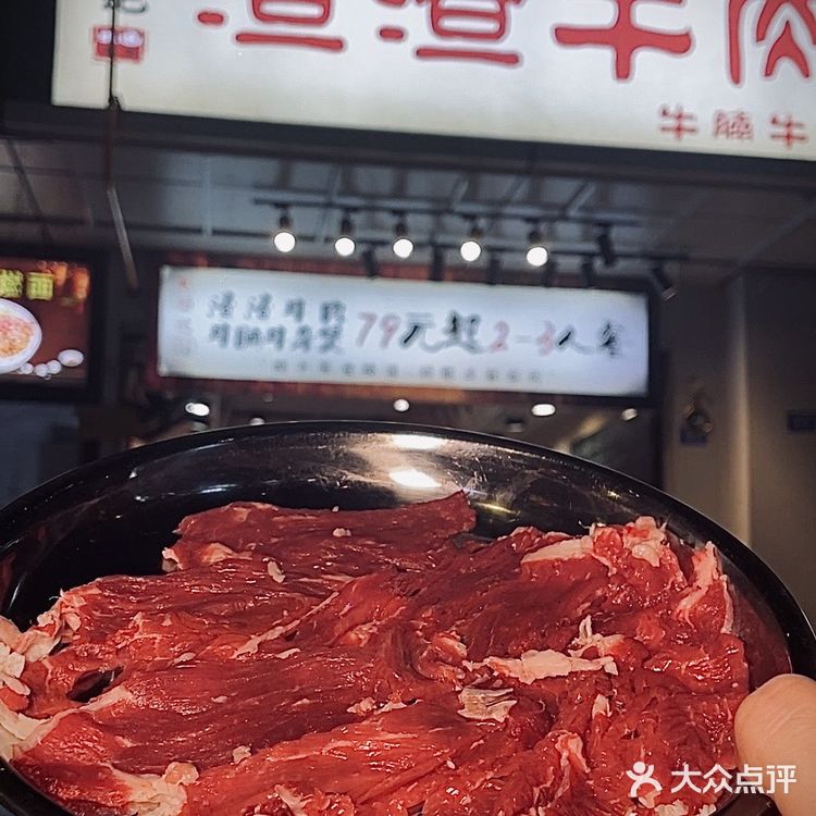 渣渣牛肉|成都40年历史沉淀的美味!
