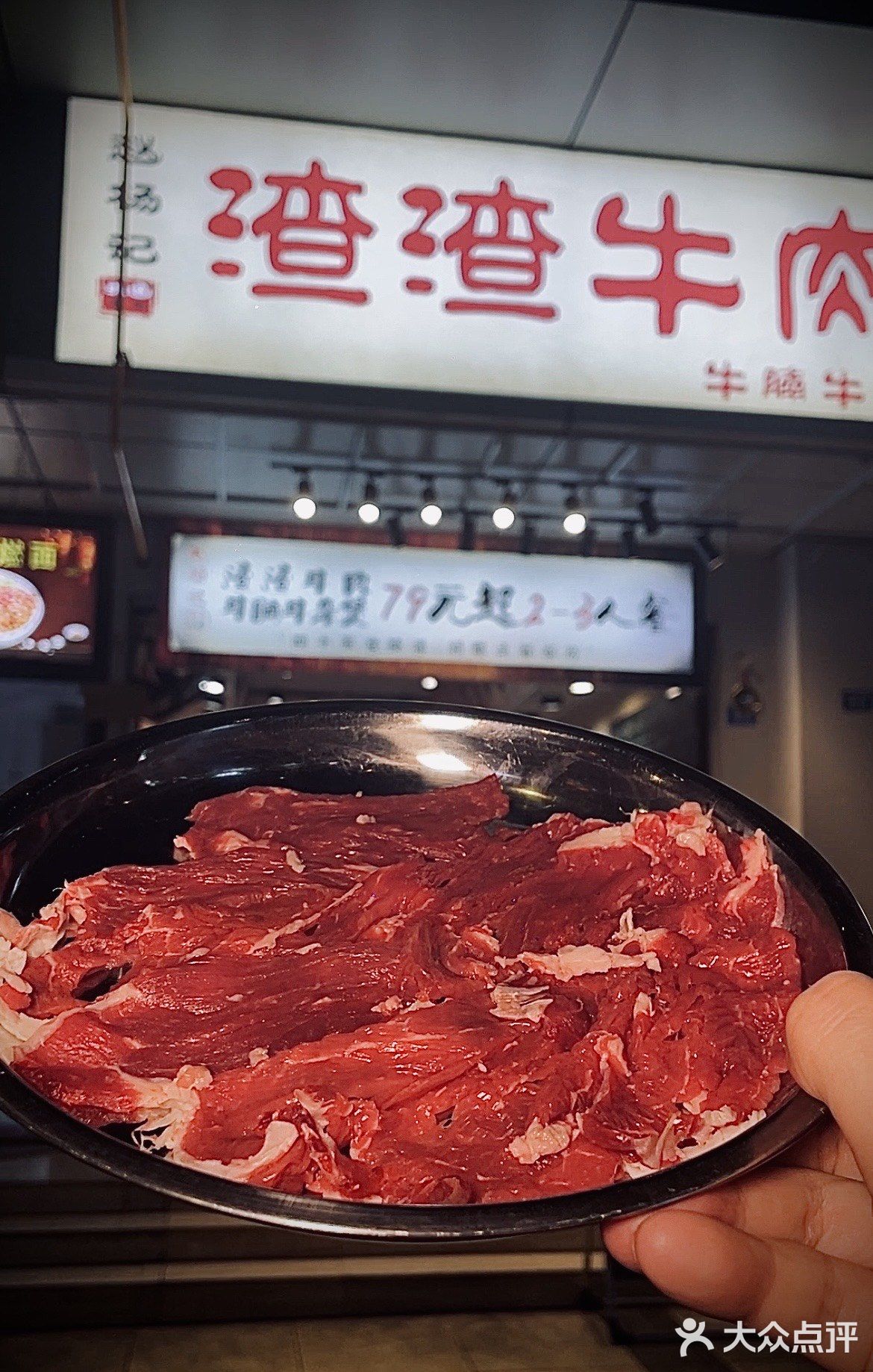 渣渣牛肉｜成都40年历史沉淀的美味！