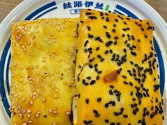 -丝路伊兰·兰州牛肉面(牛街总店)