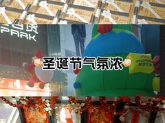 -摩登百货(岗顶店)