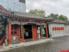 -北京湖广会馆