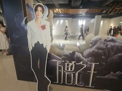 -时尚天河商业广场