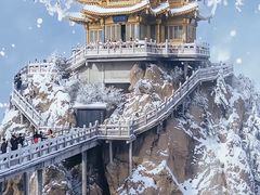 -老君山风景名胜区