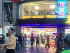 -泰康食品(南京东路店)