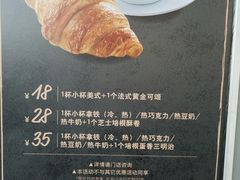-星巴克臻选(北京世贸天阶店)