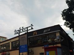 -麦当劳(东方时代广场分店)