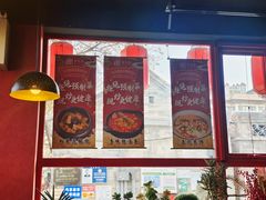 -多味居(剪子巷店)