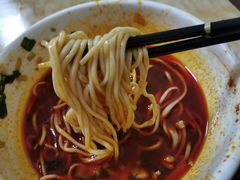 -清真·马安军辣子牛肉面