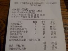 -喜洲吧·江畔老船厂·庭院餐厅(喜临院店)