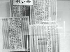 -张之洞与武汉博物馆